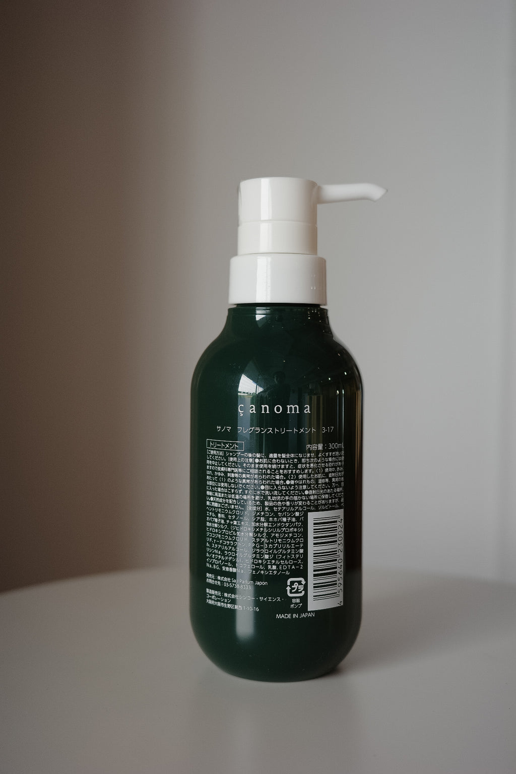 canoma Fragrance Treatment 3-17 | Sawarabikyū