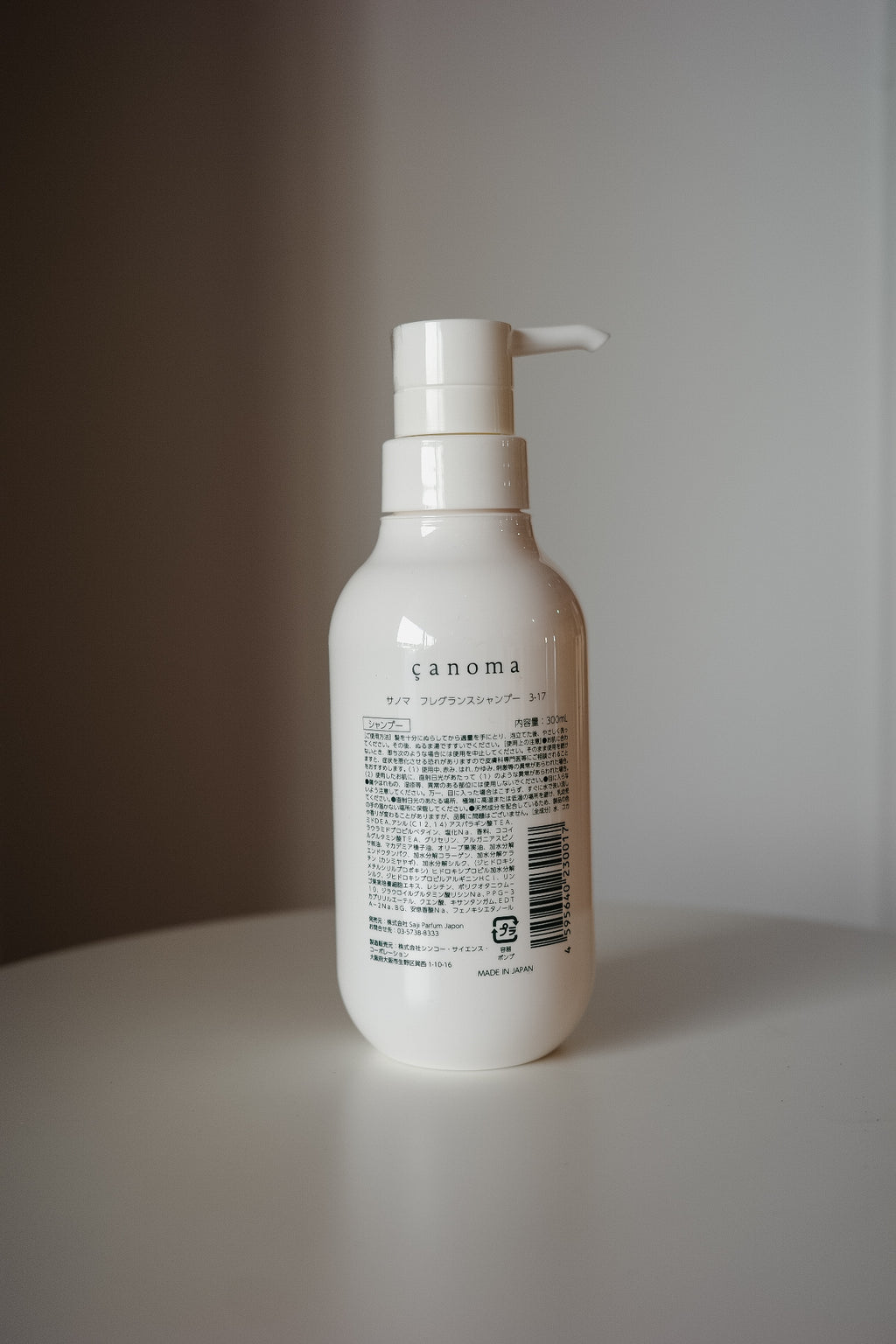çanoma Fragrance Shampoo 3-17 | Sawarabi