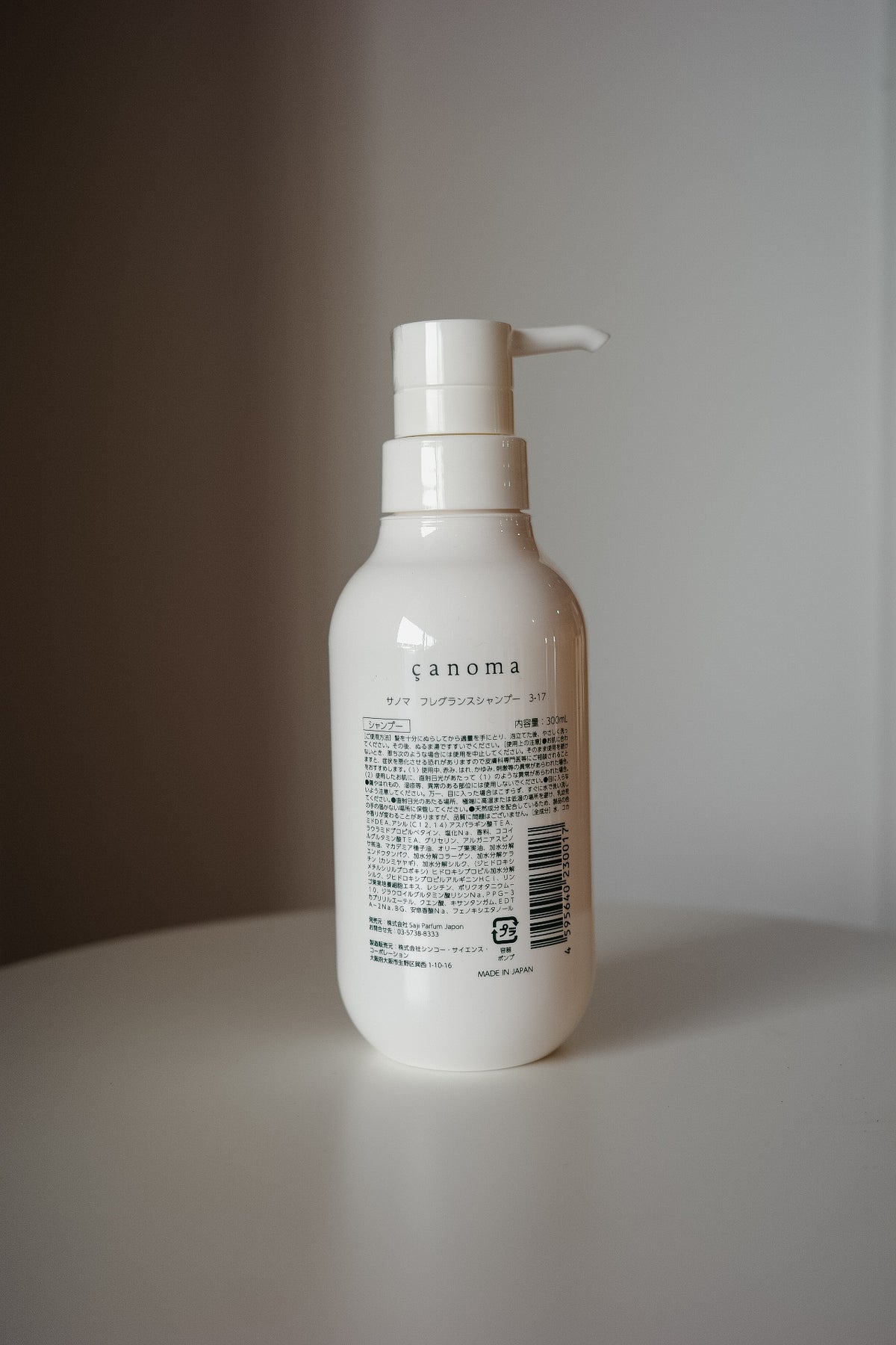 çanoma Fragrance Shampoo 3-17 | Sawarabi